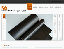 Tablet Screenshot of future-technology.jp